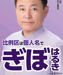 選挙ドットコム - News update