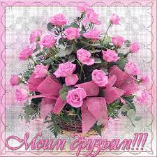 Донецк