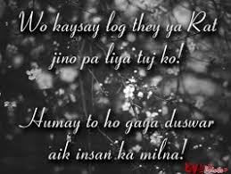 Hindi Imotional Quotes With Sad. QuotesGram via Relatably.com