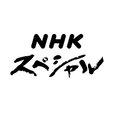 Yahoo!ニュース - News update