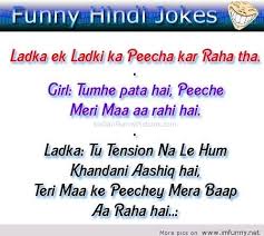 Funny-hindi-quotes1.jpg via Relatably.com