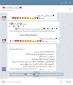 Image result for ‫لینک گروه تلگرام دختر پسر‬‎