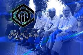 بازنشستگی