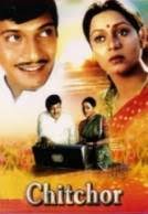 Image result for film (alibaba marjinaa)(1977)