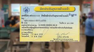 ข่าวสด - News update