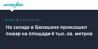 Интерфакс - News update