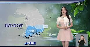 날씨