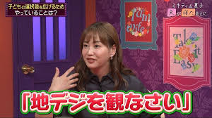 テレ朝POST - News update