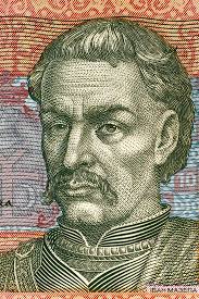 Ivan Mazepa (1639-1709) on 10 Hryven 2006 Banknote from Ukraine.
