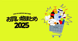 News source: Yahoo!ニュース