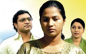 &#39;Wediya Rella&#39; stars Thisuri Yuwanika, Udayanthi Kulathunga, Sampath Sri Roshan, Rebecca Nirmali and Ajith Lokuge. - rella