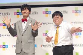 Yahoo!ニュース - News update