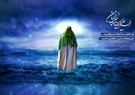 Image result for ‫اصحاب امام زمان‬‎