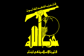 Image result for Hezbollah LOGO