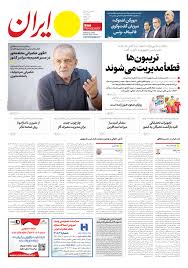 چارچوب جدید برای مدیریت مصرف گاز