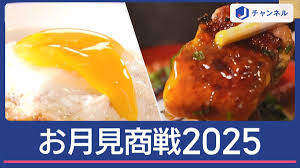 テレ朝NEWS - News update