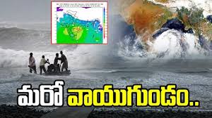 Andhrajyothy