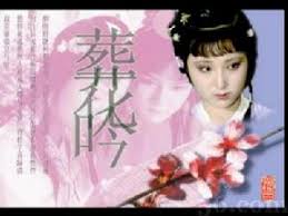 Image result for 林黛玉葬花