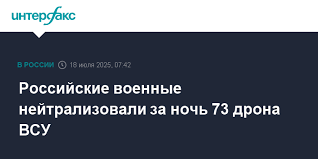 Интерфакс - News update