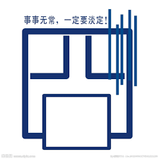 「囧」的圖片搜尋結果