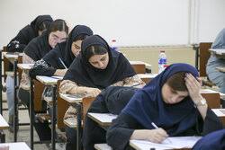ثبت نام کنکور ارشد
