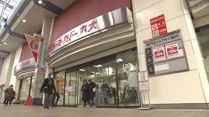 News source: 日テレNEWS NNN
