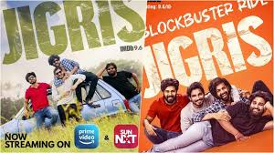 Jigris: ఓటీటీలో దుమ్మురేపుతోన్న యూత్‌‌ఫుల్ కామెడీ డ్రామా.. అమెజాన్ ప్రైమ్‌లో ట్రెండింగ్!