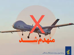 انهدام یک فروند پهپاد MQ۹ در شرق تنگه هرمز