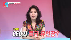 여에스더