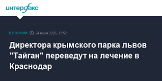 Интерфакс - News update