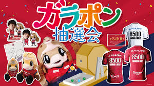 いわきFC Official Site - News update