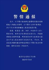 中国网 - News update