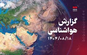 افزایش غلظت آلاینده در کلانشهرها؛ تهران در وضعیت ناسالم