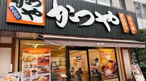 松のや クーポン