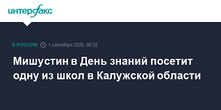 Интерфакс - News update