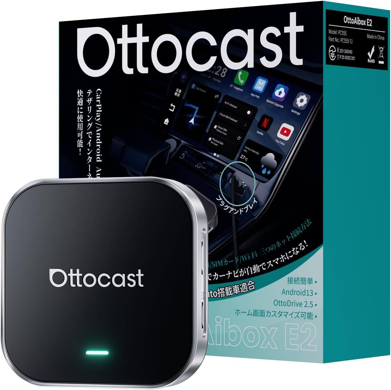 OttoAibox E2 Android AI Box Car Video Box