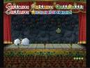 paper mario speedrun cheats