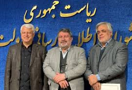 تقدیر از ۲ عضو سابق شورای اطلاع‌رسانی دولت|ایلنا