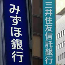 三井住友信託銀行