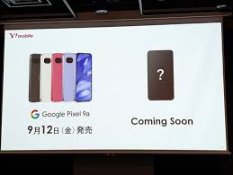 Yahoo!ニュース - News update