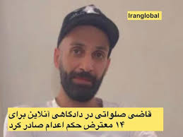 صلواتی برای معترضان در گروه‌های ۱۴ نفره به شکل هم‌زمان جلسات محاکمه آنلاین برگزار می‌کند.