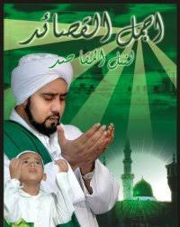 Lirik sholawat Ya Hanana habib syech dan ahbabul musthofa