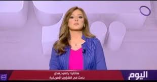 خبير شؤون إفريقية: بنك التنمية الإفريقي شريك استراتيجي لمواجهة التحديات