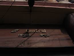 Picture of Central metro station, Kolkata