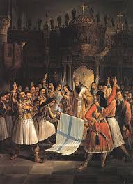 Αποτέλεσμα εικόνας για επανασταση 1821