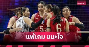 Siamsport - News update