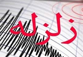 آخرین اخبار - زمین لرزه در سرپل ذهاب
