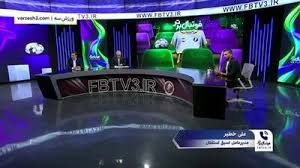 علی خطیر