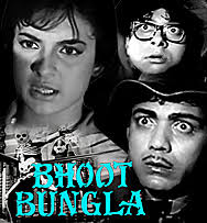 Image result for film (Bhoot Bangla)(1965)