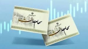 سود سهام عدالت در تابستان واریز می‌شود؟ جزئیات آخرین خبر رسمی